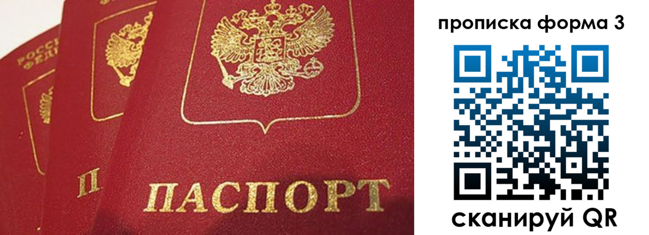 прописка для кредита в Усть-Катаве