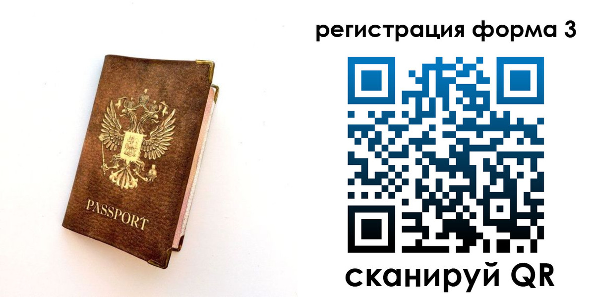 прописка для кредита в Усть-Катаве