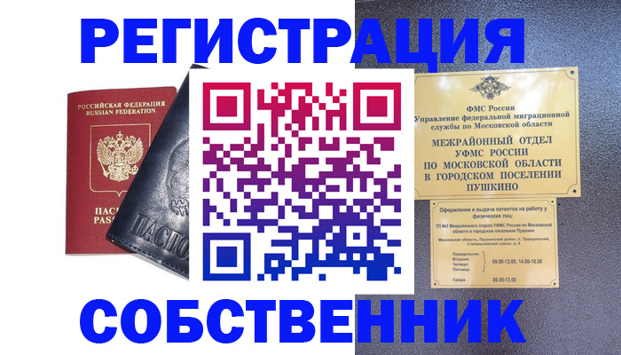 найти адрес прописки в Усть-Катаве