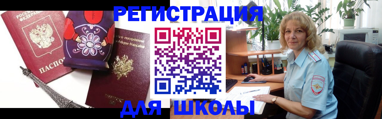 найти адрес прописки в Усть-Катаве